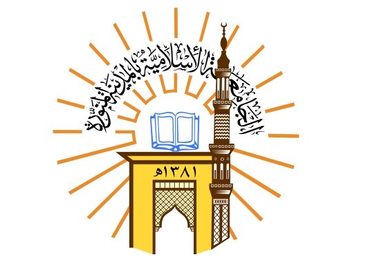 Islamic University